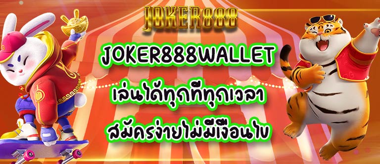 JOKER888WALLET